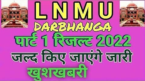 lnmu part 1 result 2020-23.Lnmu Part 1Or 2 Result 2022. VC ने meeting कहा जारी होगा रिजल्ट जल्दी से।