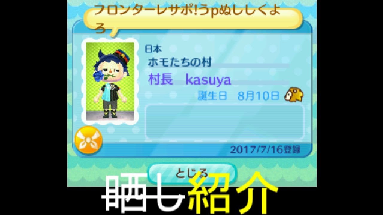 Azet Youtube Channel Analytics And Report Desarrollado Por Noxinfluencer Mobile