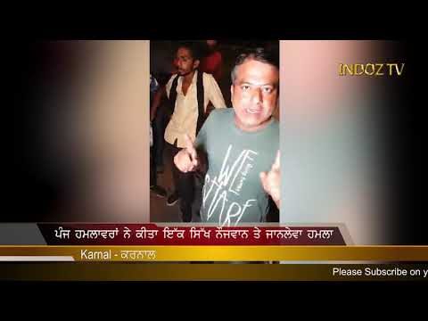 Indoz News