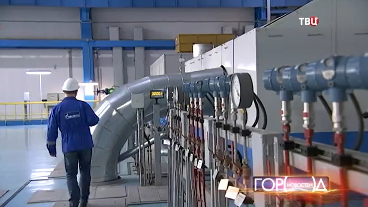Директора тэц мосэнерго
