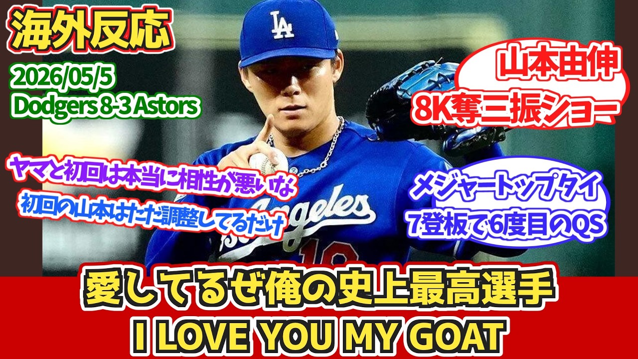 shoTHE ANNUAL 2016 3CD 山本由伸登場曲 山本由伸登場曲 Frontier - YouTube