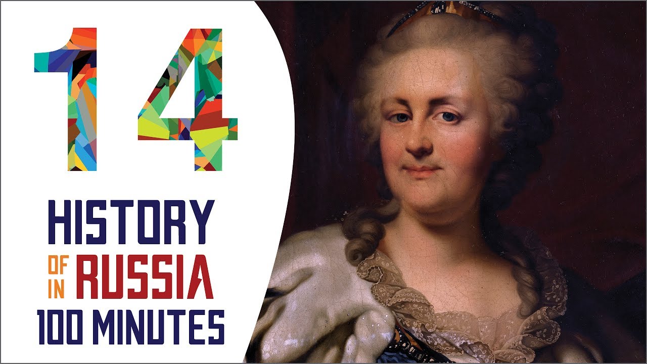 Catherine the Great - History of Russia in 100 Minutes (Part 14 of 36)