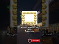 اتحدا واحد يسويها ايموجى إيموجي العراق سوريا فلسطين السعودية الكويت مصر الاردن الجزائر 