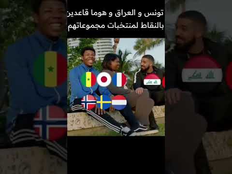 ميمز كأس العالم #football