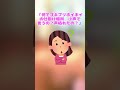 【2chほっこりショート】ばあちゃんのゴキブリホイホイ