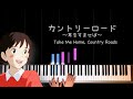 カントリーロード〜耳をすませば (Take Me Home, Country Roads ~Whisper of the Heart) Makiko Hirohashi