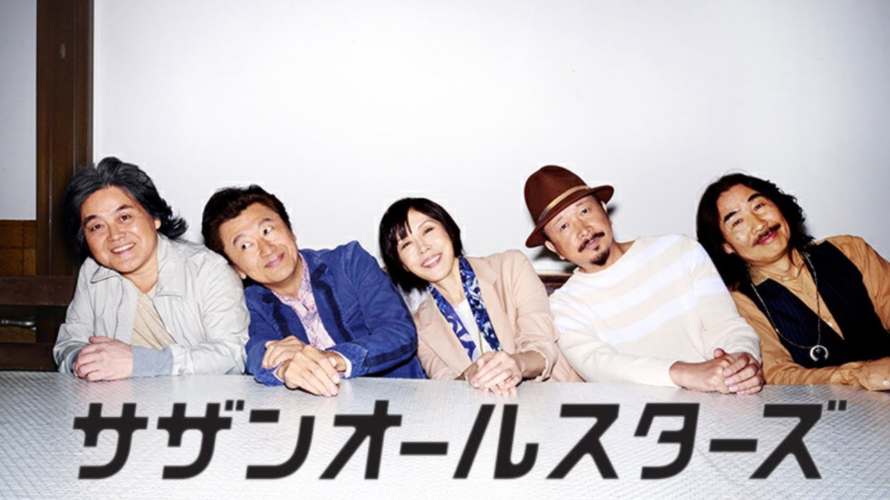 サザンオールスターズ コレクション hq720.jpg?sqp=-