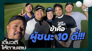 Download Lagu I'll beat you to death! : Protein -6, the gang's broken up, eating like crazy! 🤣🤣🤣 MP3