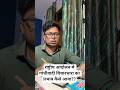 Gandhivadi vichardhara ka pravesh kab hua? #nationalmovement #gandhianphilosophy #upscprelims