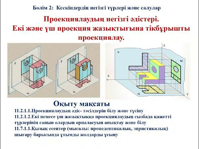 Көшеде шөпте жыныстық қатынас