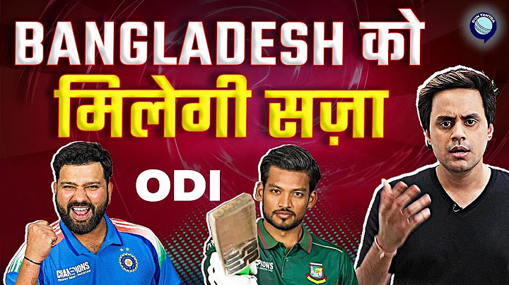 Bangladesh क्यों नहीं जाना चाहती Team India? | @RJRaunac​