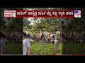 Bengaluru Chain Snatch: ಬೆಂಗಳೂರಿನ ಪಾರ್ಕ್ನಲ್ಲಿ ವಾಕಿಂಗ್ ಮಾಡ್ತಿದ್ದ ಮಹಿಳೆ ಚಿನ್ನ ಕದ್ದು ಕಳ್ಳರು ಪರಾರಿ