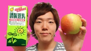 リンゴと豆乳で簡単ジュース！ Apple & Soymilk Juice！