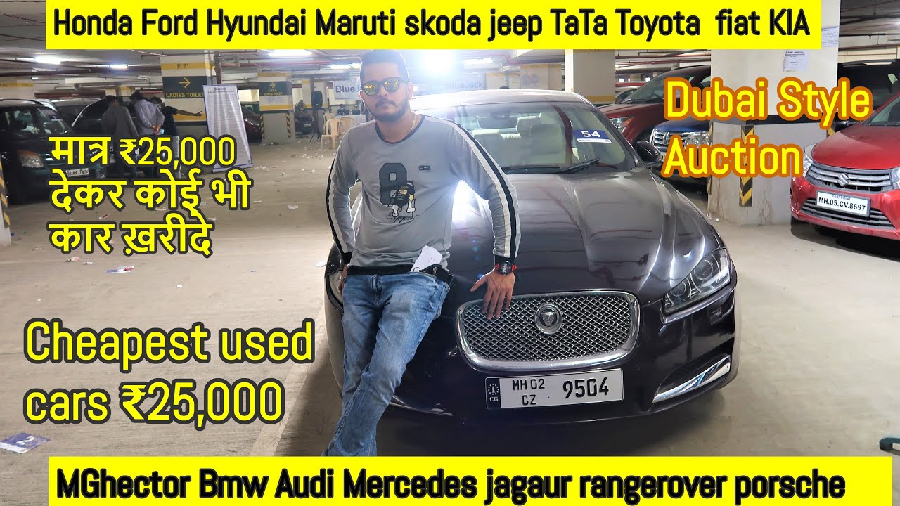 Dubai Style Auction Car In Mumbai Cheapest used cars for sale