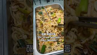 Lunch In Korea  Pt 195 korea koreanfood seoul mukbang lunch buffet food foodie yummy