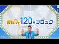レノア抗菌ビーズ クイズ・黄ばみ篇 15秒