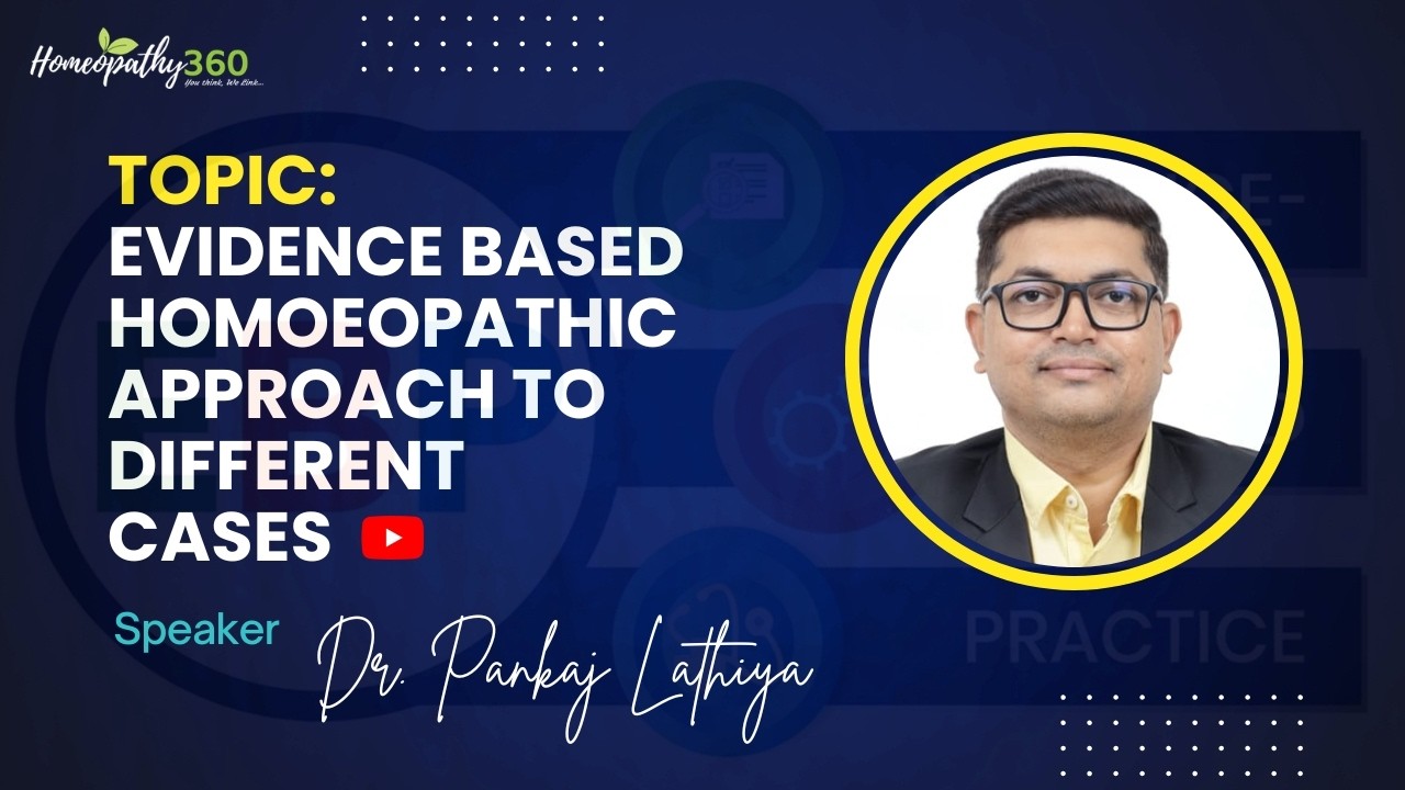 Доктор Панкадж Латия о доказательном гомеопатическом подходе к различным случаям.