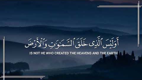 الذي جعل لكم من الشجر الاخضر نار🧡القارئ شريف مصطفى💚ايات السكينة والطمأنينة