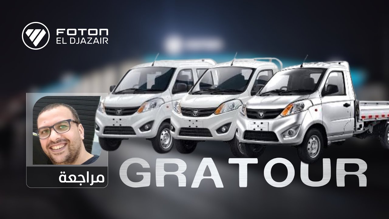 Review | Foton Gratour (TruckMate) | Mohamed Mendaci