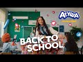 Агуша Aminokka Back To School