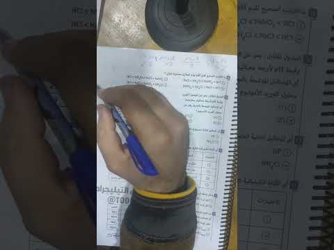 حل اسئله التميؤ وحاصل الاذابه كيمياء 3ث2025 مستر محمود دياب 