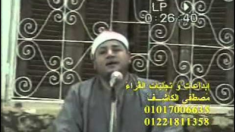 المُغَرِد ذو الصوت الجميل ؛ الشيخ محمود صابر ؛ وتلاوة من أروع التلاوت الحجرات و ق ؛ المُجفف ديرب نجم