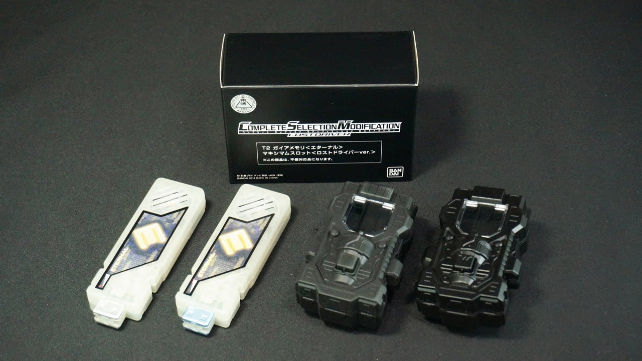 仮面ライダーwダブル コンセレ ロストドライバー 付属メモリ パーツの不備対応品 Complete Selection Modification Lostdriver Accessories Youtube