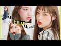 (eng)My Blurry Mood! 3CE 쓰리씨이 블러링 리퀴드 립 | Jody 조디