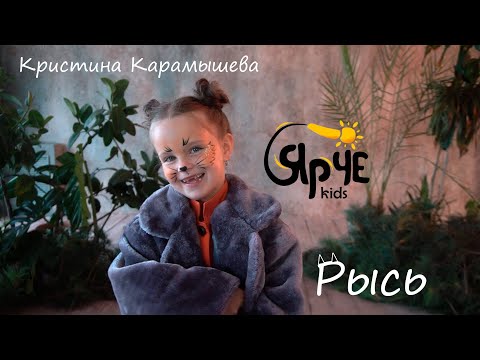Клип ученицы школы