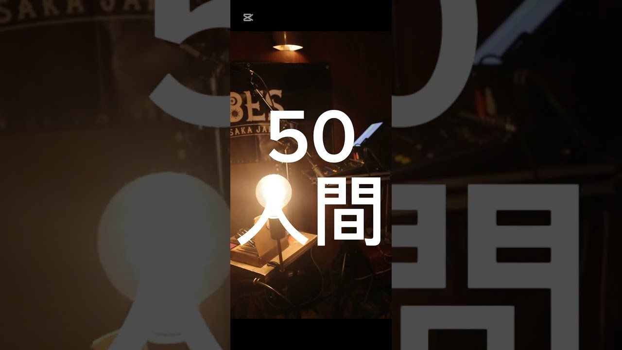 Road trip tour in 名古屋