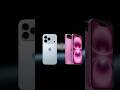 iPhone 17 Series finally launch ho chuki hai! 🤩