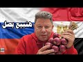رضا عبد العال يسخر من اداء منتخب مصر وروسيا مباراة مصر وروسيا هنيع بصل 