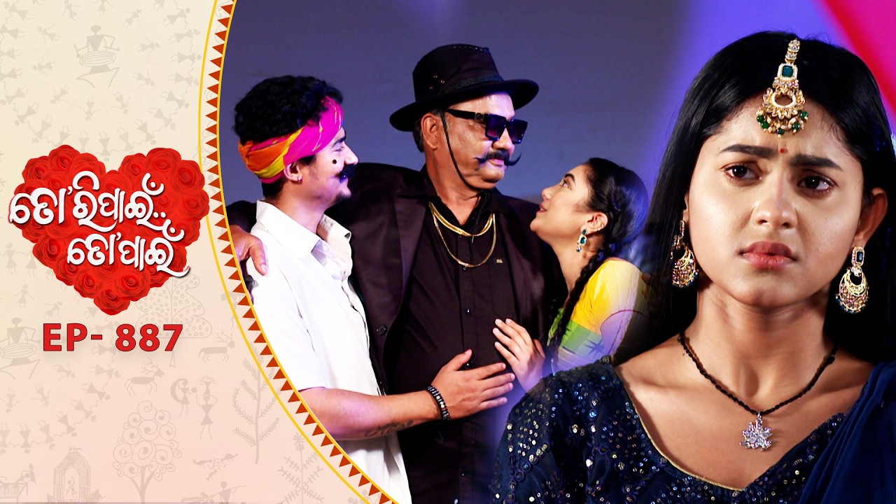 Tori Pain To Pain  | FULL EP - 887 | 4th Mar 2026 | Odia Serial |  Tarang TV | Tarang Plus