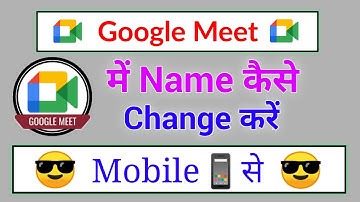 Google meet में name कैसे change करे 📽 How to change name in Google meet #googlemeet