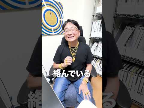 日本って庶民の我々にとってはとても貧乏な國…日本の買掛金エグイ…『 金ジャラ 福 ちゃん 』名古屋の旅人-Traveler_AcCHAN- #貧乏 #庶民 #対外資産 #買掛金 #売掛金