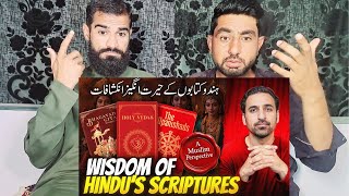 Life Changing Wisdom of Hindu Scriptures - Vedas, Upanishads and Gita - Atman | Pakistani Reaction