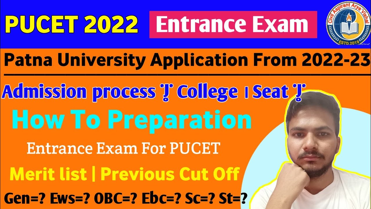 Patna University Online Application Form Released 2022-23 | Patna University Entrance Exam Strategy