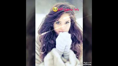 بكي دم بكي دم تصميمي 