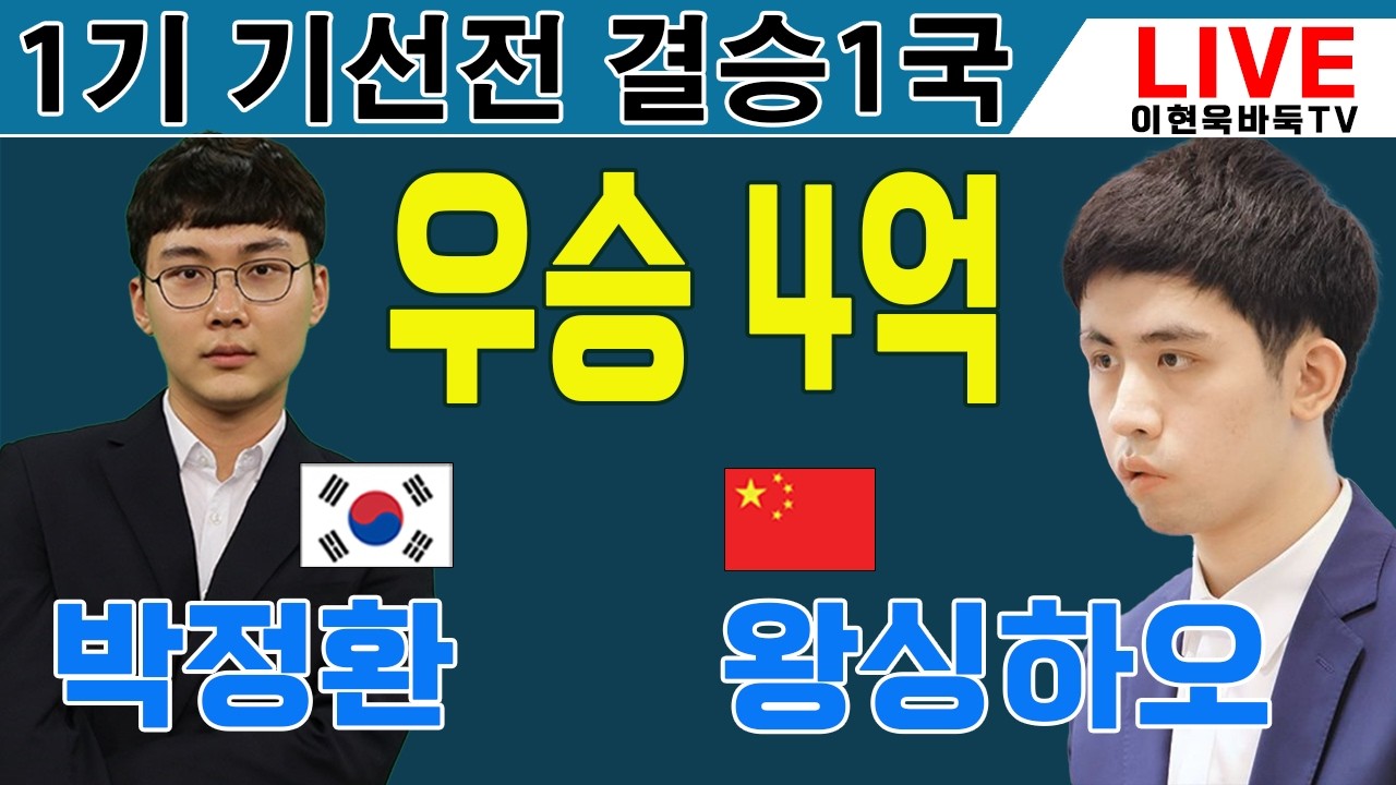 2026년 2월25일 오후2시 [LIVE] 