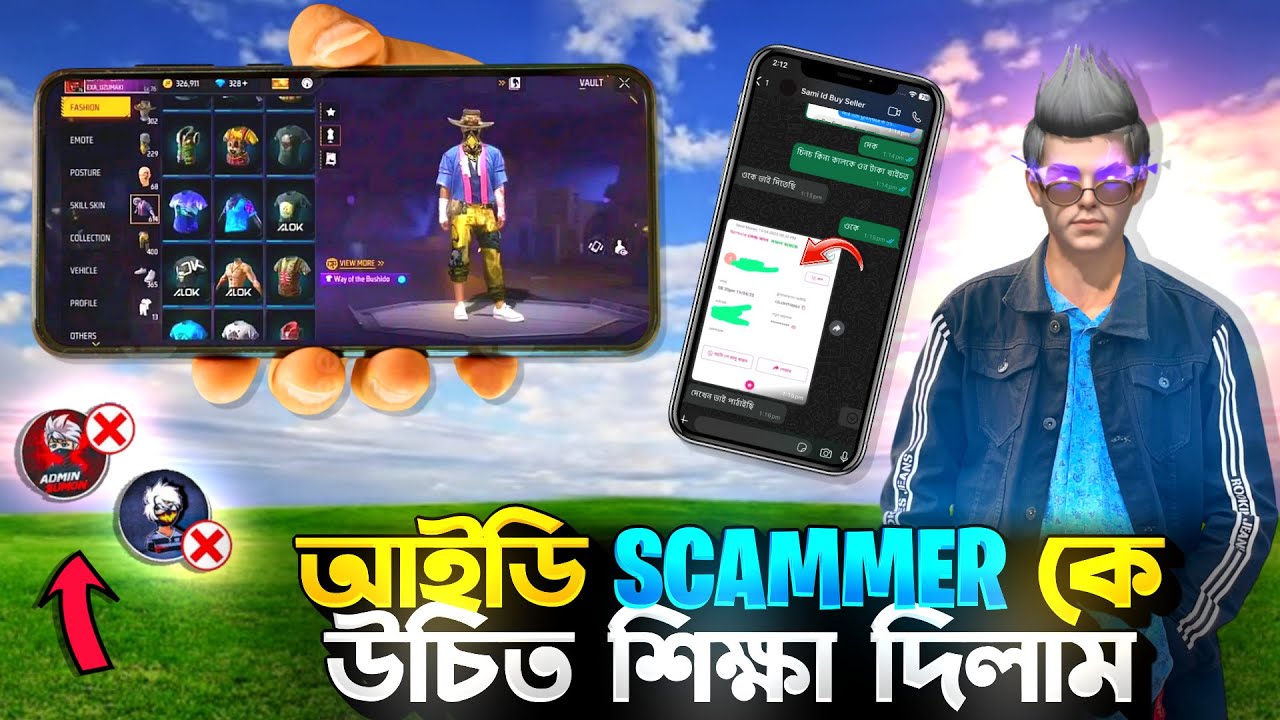 আইডি Scemmer কে উচিত শিক্ষা দিতে গিয়ে নিজেই স্কেমের স্কীকার হলাম😭|| Free Fire I'd Scammer