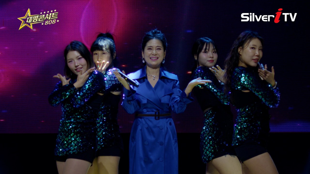 이새미 - 살랑살랑  [대평콘서트808 /실버아이]