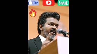 Vijay Thalapathy CM Speech | TVK Videos | TVK Short Video | TVK mass Videos | Madurai Vlogger