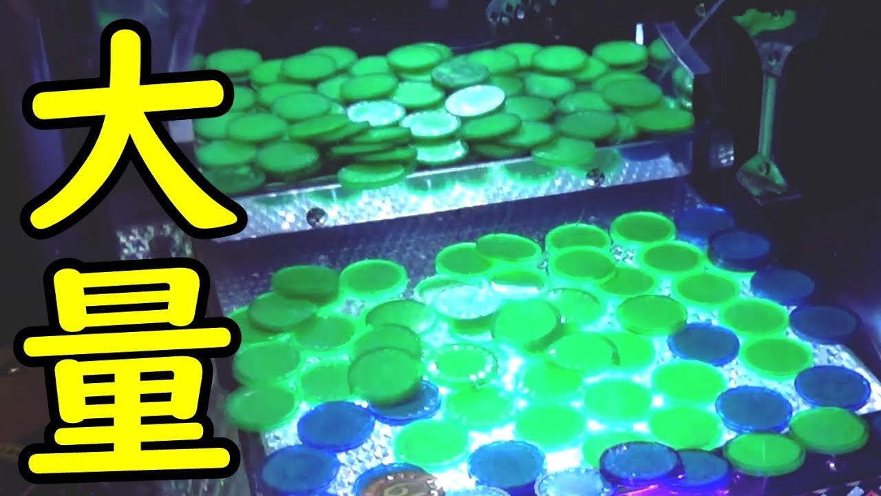 超巨大JP】シャドウプリンセスMAXラインJPを目指せ - YouTube