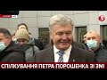 Порошенко відповів на судилище: "Відкликати підозру, закрити справу, притягнути до відповідальності"