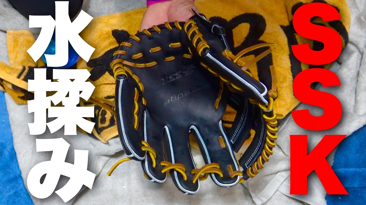 SSKの844型を水揉み型付けしてみた。