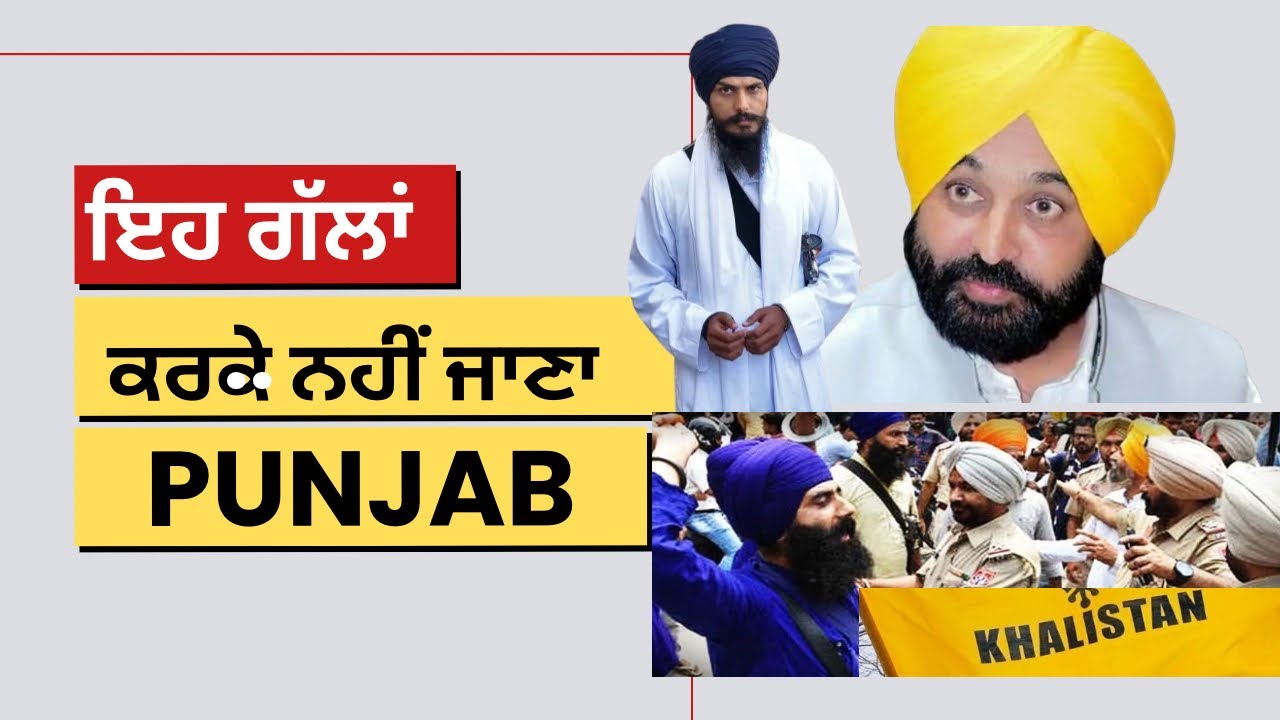 ਪੰਜਾਬ ਨਾਲੋਂ ਕਿਤੇ ਚੰਗਾ ਕੈਨੇਡਾ ! Reverse Migration: Canada To Punjab ,Ground Reality