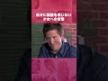 自分自身に価値を感じることができない少女に向ける言葉 #Lifetime #海外ドキュメンタリー #shorts
