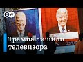 Выборы в США: как Дональд Трамп пропал с экрана в прямом эфире