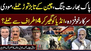 Pakistan India Live | Lieutenant General (R) Muhammad Saeed Exclusive Talk with Talat Hussain