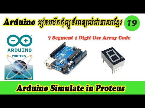 Video Arduino 19 - Matrix Code 7 Segment Display Count Up... - youtube